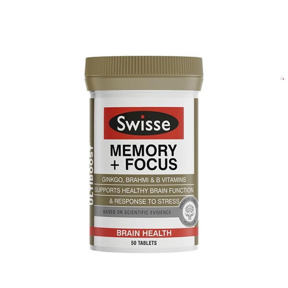 Swisse 记忆力补脑片 银杏精华 50粒 增强记忆力和提高集中力
