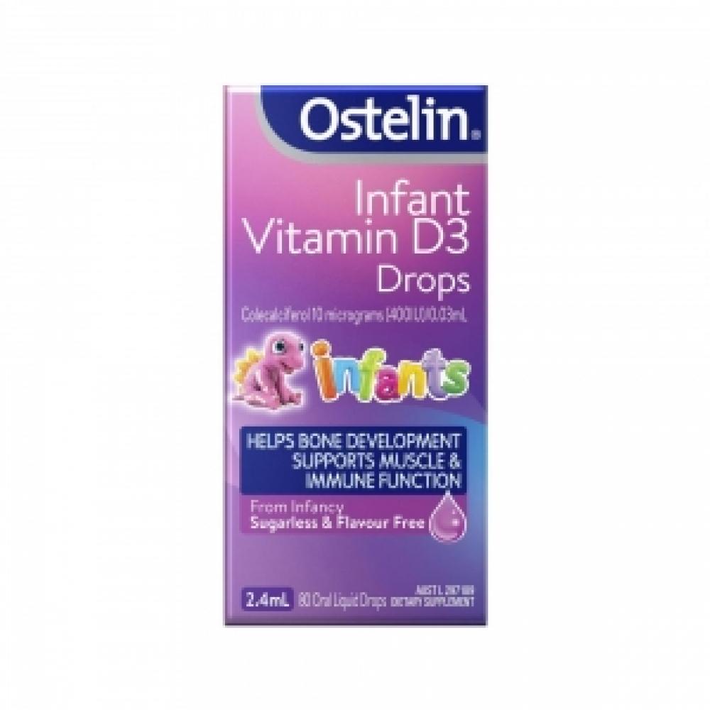 Ostelin 婴儿VD 2.4ml