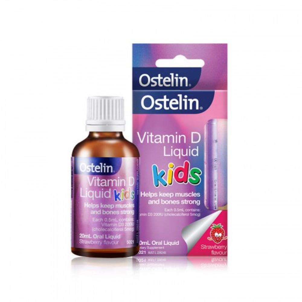 Ostelin 儿童液体VD补钙滴剂 20ml